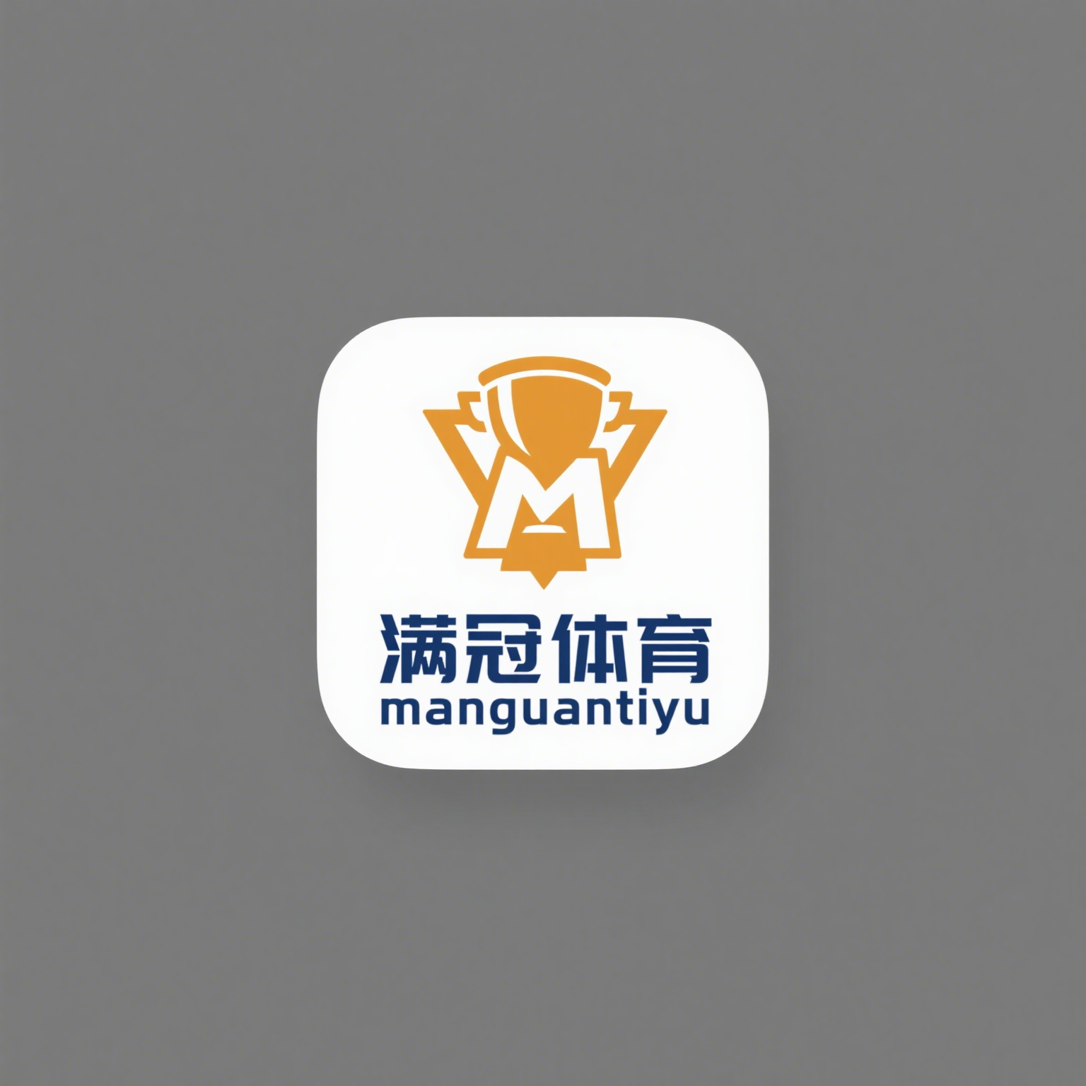 满冠体育娱乐