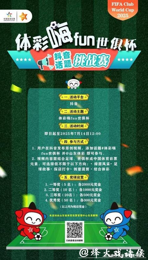 世界杯投注入口正规网站推荐全览