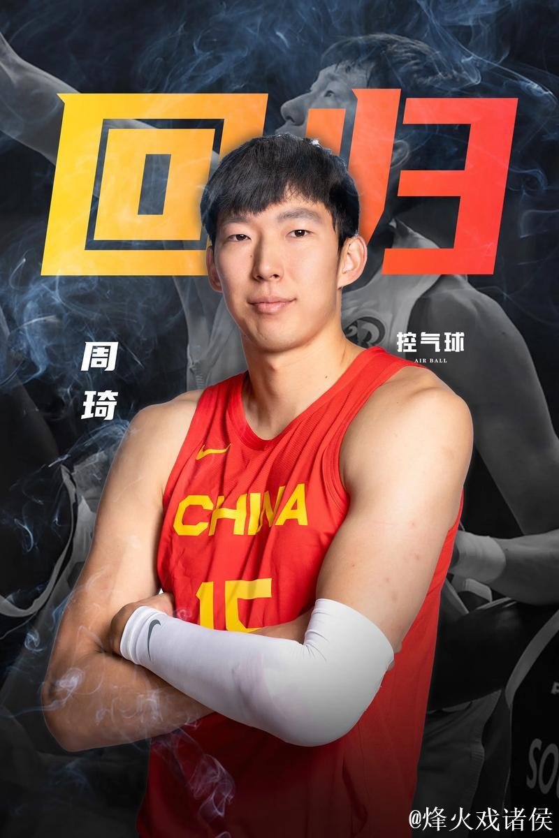 6年后中国球员再登NBA舞台，前一位是火箭队周琦